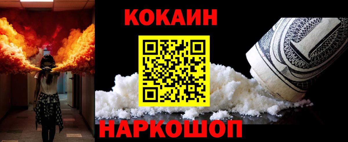 Меф   А ПВП СОЛЬ кристаллы  Где купить наркотики?  Симферополь  ЭКСТАЗИ  Марихуана  ГАШ  MDMA  Вход с VPN 