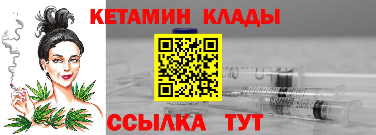 КЕТАМИН VHQ  Вход с VPN  КЕТАМИН VHQ  ОМГ ОМГ ссылка  Симферополь 