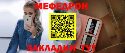 spice Красноармейск