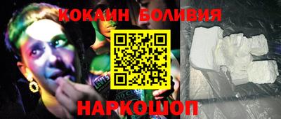 мефедрон мука Котовск