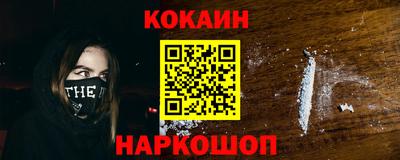 мефедрон мука Котовск