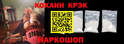spice Красноармейск
