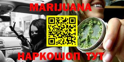 spice Красноармейск