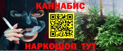 мефедрон мука Котовск