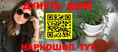 мефедрон мука Котовск