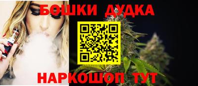 мефедрон мука Котовск