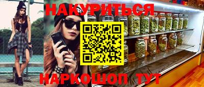 spice Красноармейск