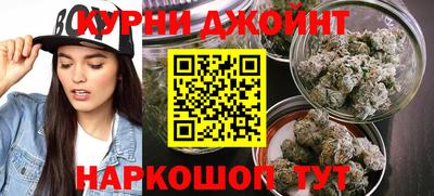 мефедрон мука Котовск