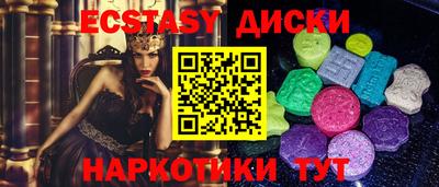 мефедрон мука Котовск