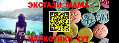 spice Красноармейск