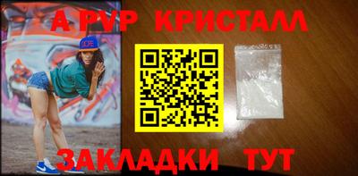 spice Красноармейск