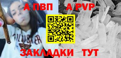 мефедрон мука Котовск