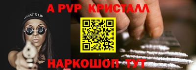 spice Красноармейск