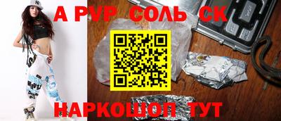 мефедрон мука Котовск