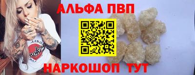 мефедрон мука Котовск