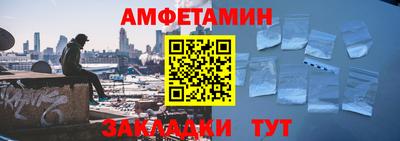 мефедрон мука Котовск