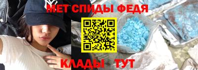 spice Красноармейск