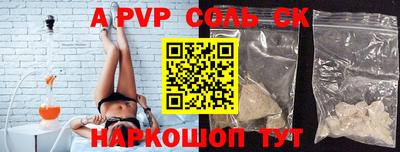 мефедрон мука Котовск