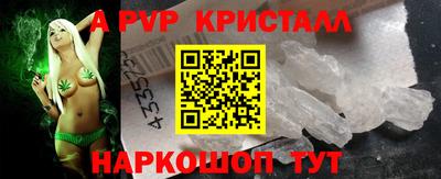 spice Красноармейск