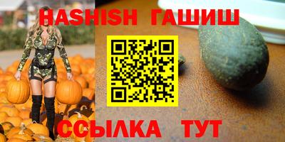 мефедрон мука Котовск