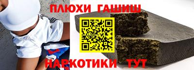 мефедрон мука Котовск