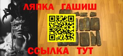 мефедрон мука Котовск