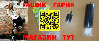 мефедрон мука Котовск