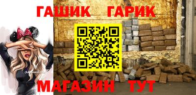spice Красноармейск