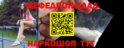 spice Красноармейск