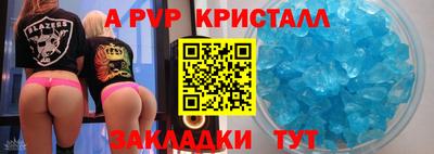 мефедрон мука Котовск