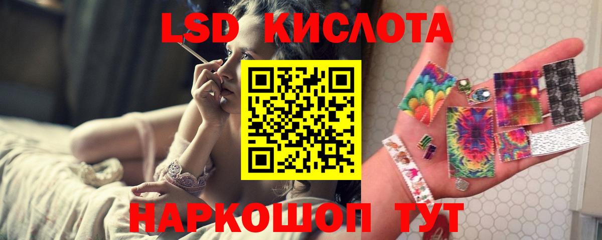 Симферополь  LSD-25 экстази кислота  Лсд 25 экстази  LSD-25 экстази ecstasy  Вход с VPN 