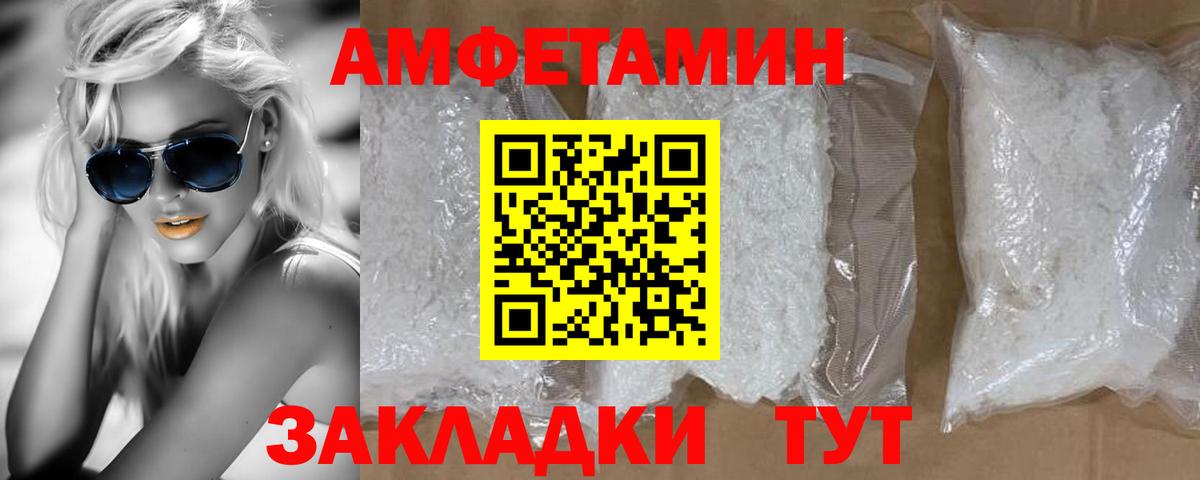 МЕТАМФЕТАМИН Methamphetamine  МЕТАМФЕТАМИН Methamphetamine  Вход с VPN  Симферополь 