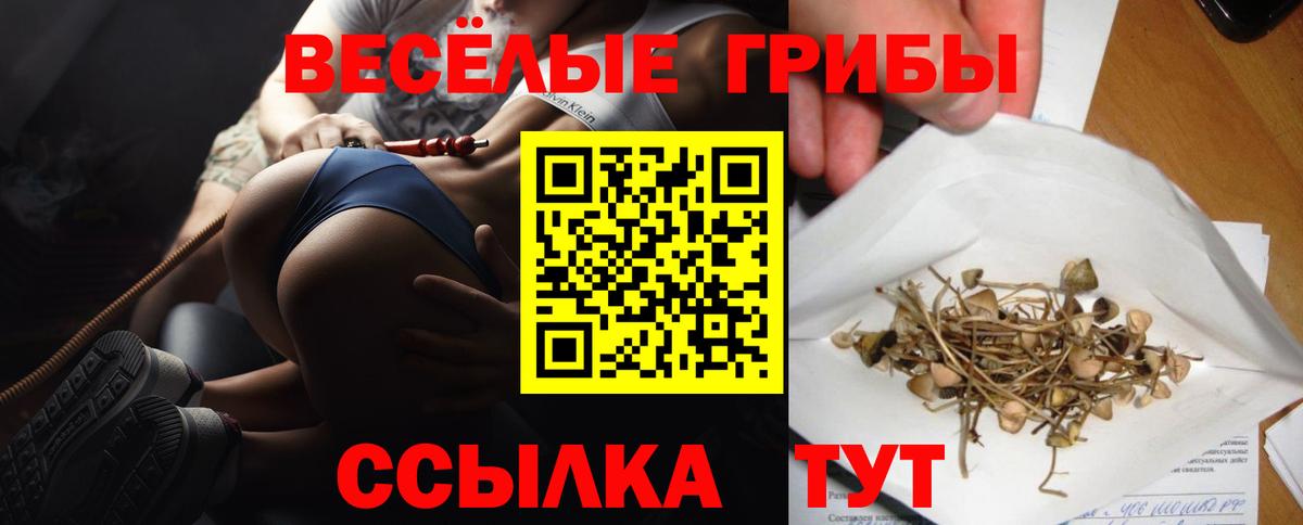 Гашиш Симферополь