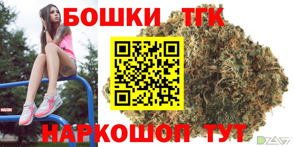 Каннабис SATIVA & INDICA Симферополь