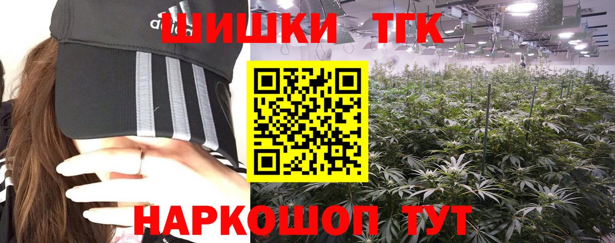 Бошки марихуана Ganja  Марихуана семена  Шишки марихуана SATIVA & INDICA  МАРИХУАНА SATIVA & INDICA  Симферополь  Вход с VPN 